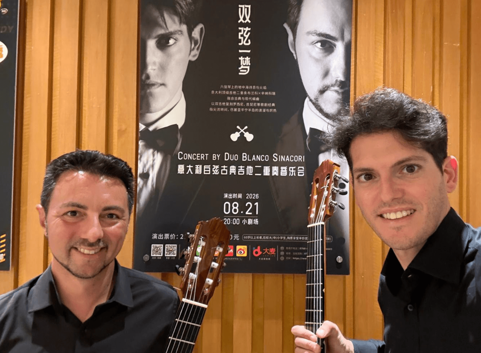 La Sicilia conquista l'Oriente: il duo Blanco-Sinacori torna in Cina con tre concerti nelle principali città